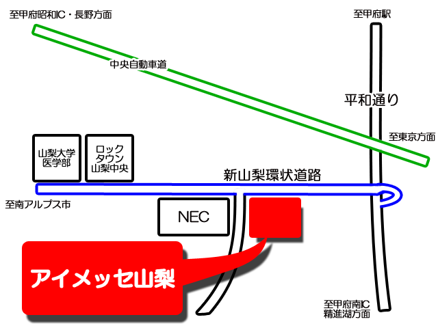 アイメッセ山梨地図