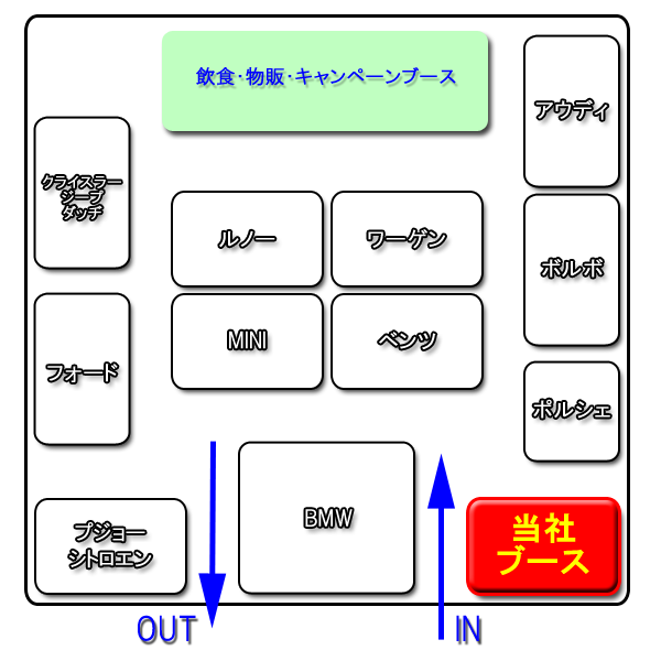 ブース案内図
